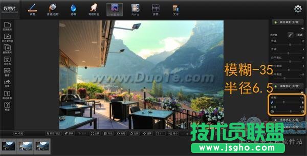 好照片的HDR繪制漫畫般朦朧的浪漫建筑