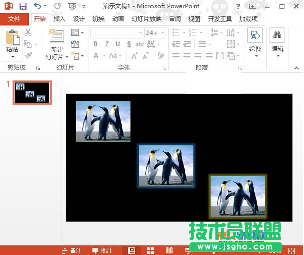 PowerPoint2013如何設置圖片發光效果