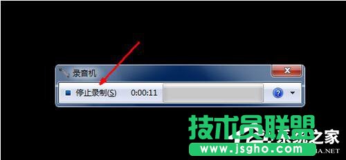 Win7電腦怎么錄音并放在桌面上？