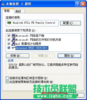 電腦只能上qq不能打開網頁怎么回事 簡單設置解決方法