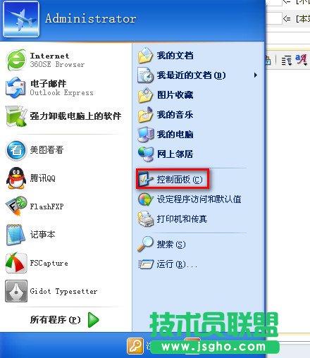 電腦只能上qq不能打開網頁怎么回事 簡單設置解決方法 三聯教程