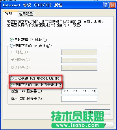 電腦只能上qq不能打開網頁怎么回事 簡單設置解決方法