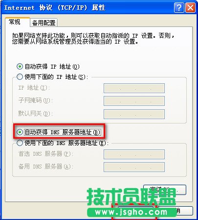 電腦只能上qq不能打開網頁怎么回事 簡單設置解決方法