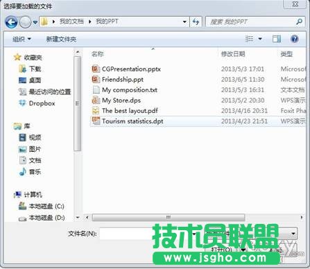 iOS版WPS WiFi文件傳輸功能快速導入文件