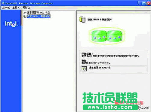 組RAID0陣列 提示Error Occurred(0) ! 三聯