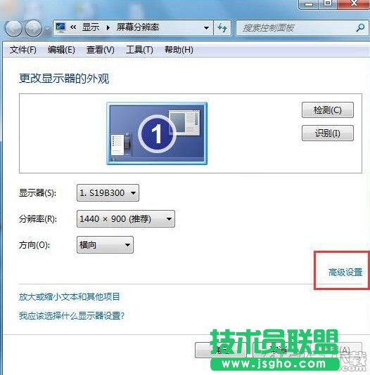 win7怎么設(shè)置屏幕刷新率？win7系統(tǒng)屏幕刷新率限制方法