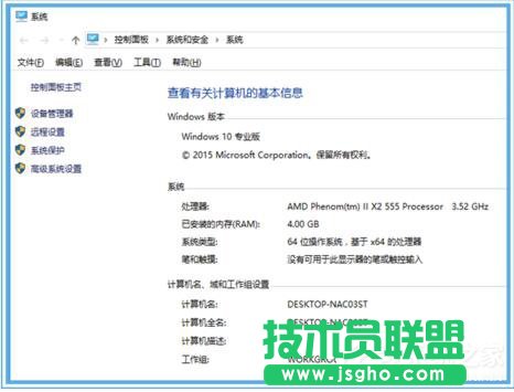 Win10黑盒怎么超頻？黑盒超頻的方法