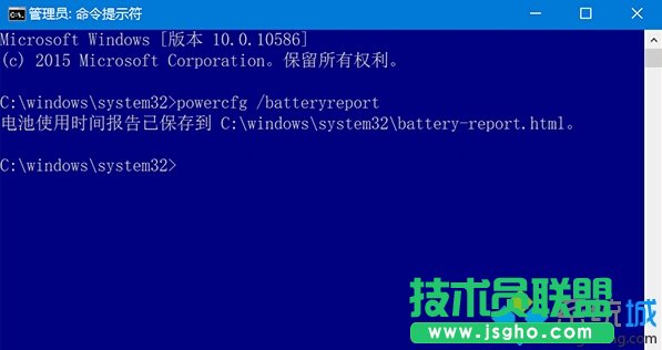 Windows10系統電腦電池續航能力的查看步驟1