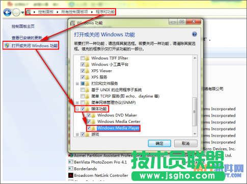 怎樣解決PowerPoint中途停止辦法 三聯