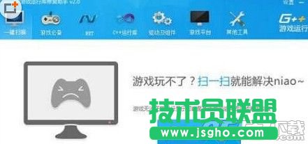 win10系統提示缺少游戲組件怎么辦？提示缺少游戲組件解決方法