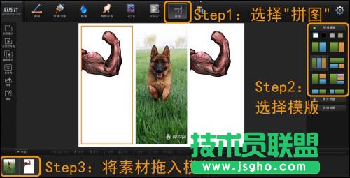 拼圖不如拼創意 好照片給生活加點兒料