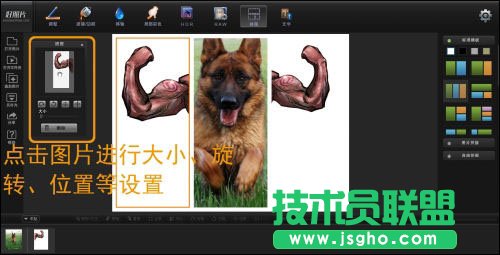 拼圖不如拼創意 好照片給生活加點兒料