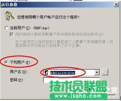 Win7系統如何設置系統配置實用程序？