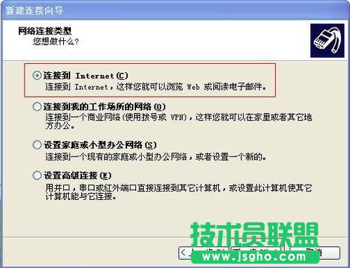 怎樣創(chuàng)建寬帶連接
