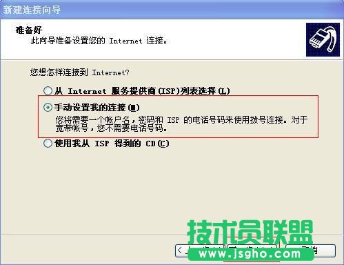 怎樣創(chuàng)建寬帶連接