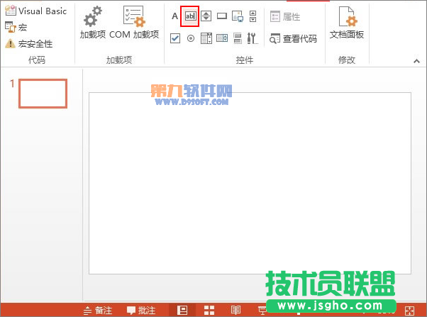 PowerPoint制作滾動文本框的辦法 三聯