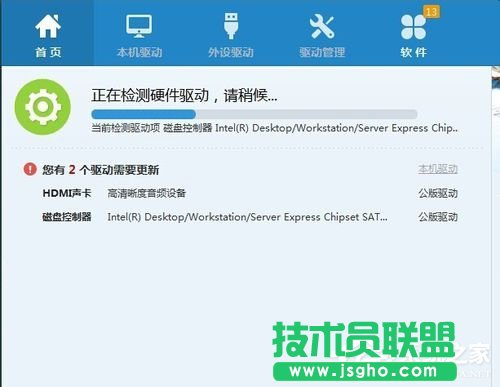 Win7系統顯卡驅動怎么裝? 三聯