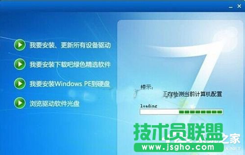 Win7顯卡驅動怎么裝?安裝顯卡驅動的方法