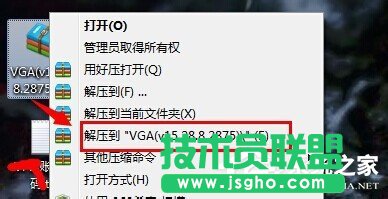 Win7顯卡驅動怎么裝?安裝顯卡驅動的方法
