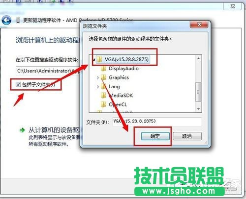 Win7顯卡驅動怎么裝?安裝顯卡驅動的方法