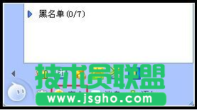 阿里旺旺如何設置添加好友驗證 三聯