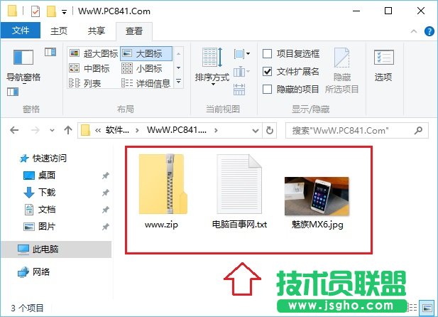Win10文件后綴名怎么顯示？2種Win10顯示文件名后綴方法