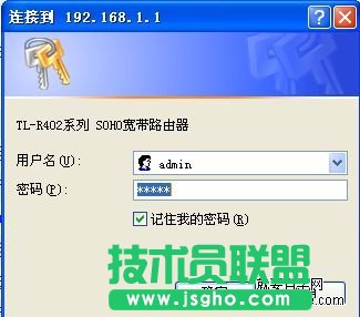 路由器怎么連接兩臺電腦圖解 三聯教程