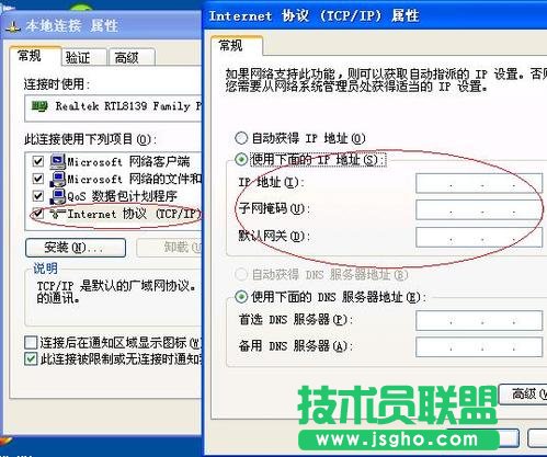路由器怎么連接兩臺電腦