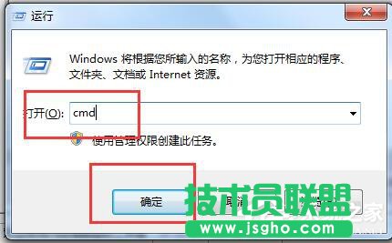 如何解決Win7無法訪問Windows安裝服務的問題？