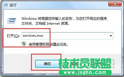 如何解決Win7無法訪問Windows安裝服務的問題？