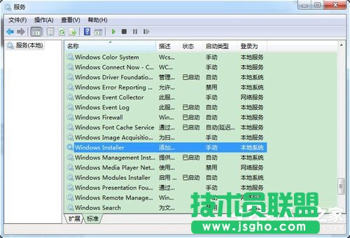 如何解決Win7無法訪問Windows安裝服務的問題？