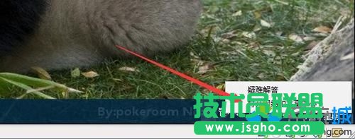 windows10系統如何查看家庭組密碼 三聯