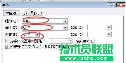 Word教程,Word中英文對(duì)齊,Word中英文對(duì)齊解決