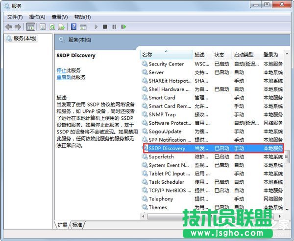 Win7系統無喇叭圖標提示由于沒有安裝音量控制程序如何解決？