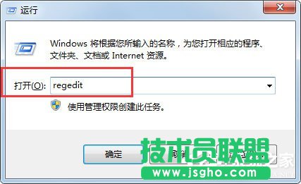 Win7系統無喇叭圖標提示由于沒有安裝音量控制程序如何解決？