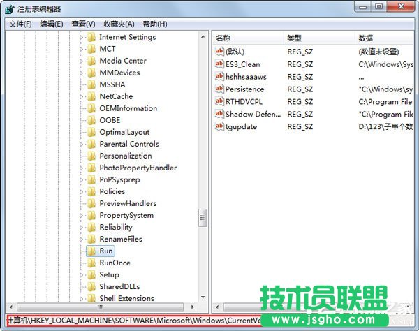 Win7系統無喇叭圖標提示由于沒有安裝音量控制程序如何解決？