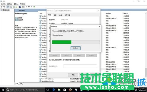 Windows10家庭版系統關閉自動更新的步驟5