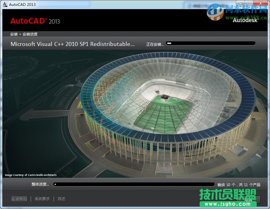 autocad2013怎么安裝？autocad2013安裝教程