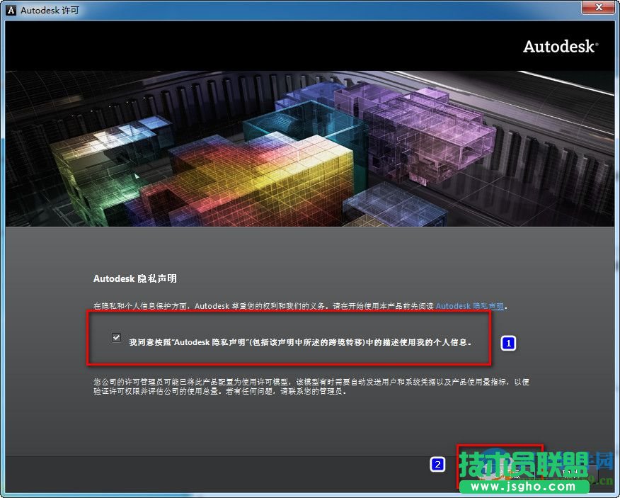 autocad2013怎么安裝？autocad2013安裝教程