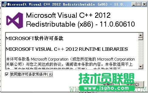 vs2012編譯的程序不能在XP和2003下執(zhí)行問題的解決方法 三聯(lián)