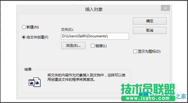 Win8系統寫字板怎么管理文檔？Win8系統寫字板管理文檔的方法