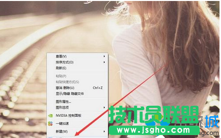 點擊打開屏幕分辨率