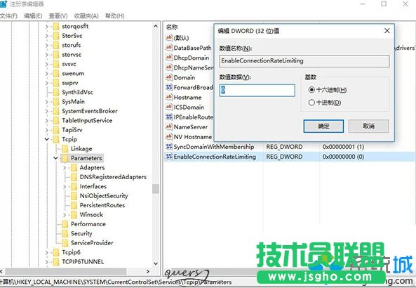 雙擊修改其值為&ldquo;0&rdquo;
