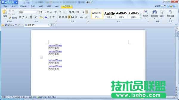wps中如何添加字體以及修改字體的詳細步驟介紹 三聯(lián)