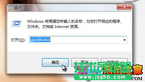 任務(wù)管理器打不開(kāi)或任務(wù)管理器被禁用怎么辦