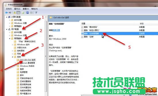 任務(wù)管理器打不開(kāi)或任務(wù)管理器被禁用怎么辦