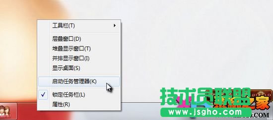 任務(wù)管理器打不開(kāi)或任務(wù)管理器被禁用怎么辦