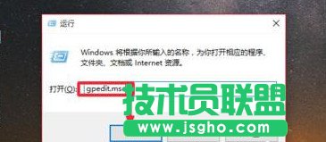 win10系統(tǒng)打不開Gpedit.msc怎么辦？Gpedit.msc打不開解決方法
