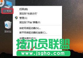 win10系統(tǒng)打不開Gpedit.msc怎么辦？Gpedit.msc打不開解決方法