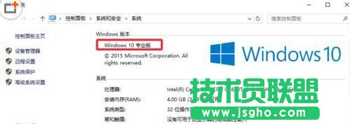 win10系統(tǒng)打不開Gpedit.msc怎么辦？Gpedit.msc打不開解決方法